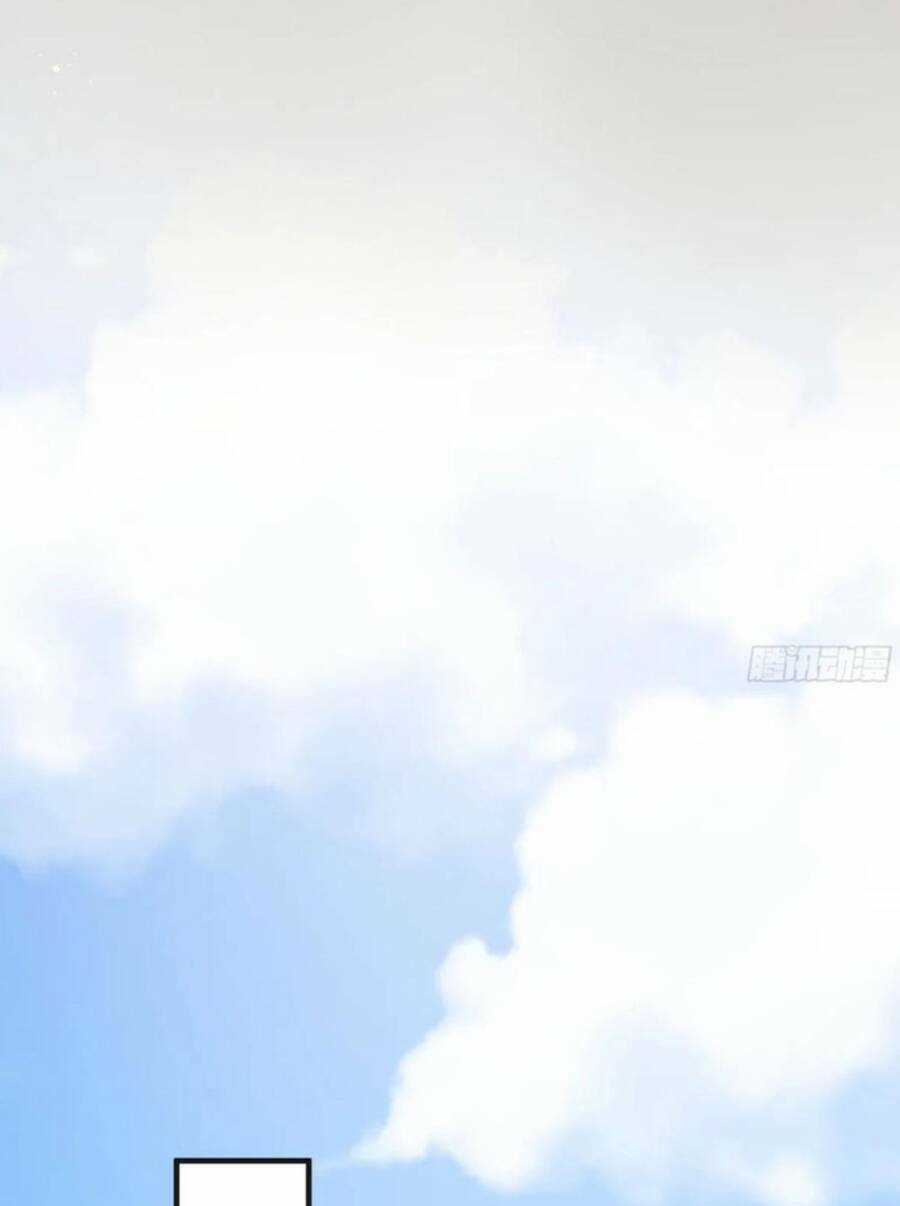 Vợ Tôi Và Tôi Thống Trị Tam Giới Chapter 54 trang 22