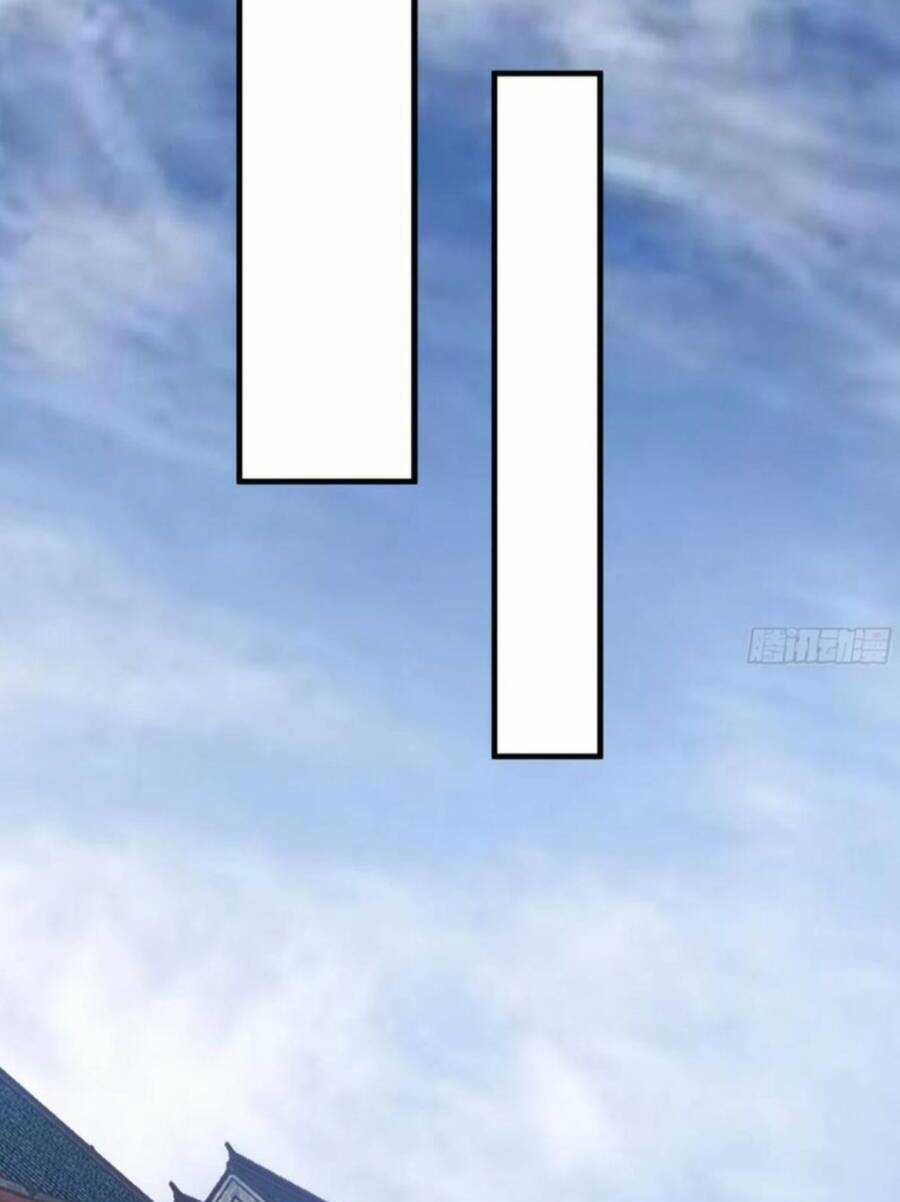 Vợ Tôi Và Tôi Thống Trị Tam Giới Chapter 54 trang 49