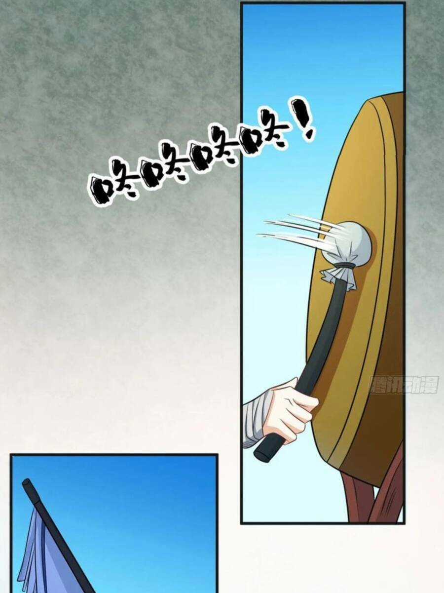 Vợ Tôi Và Tôi Thống Trị Tam Giới Chapter 54 trang 6