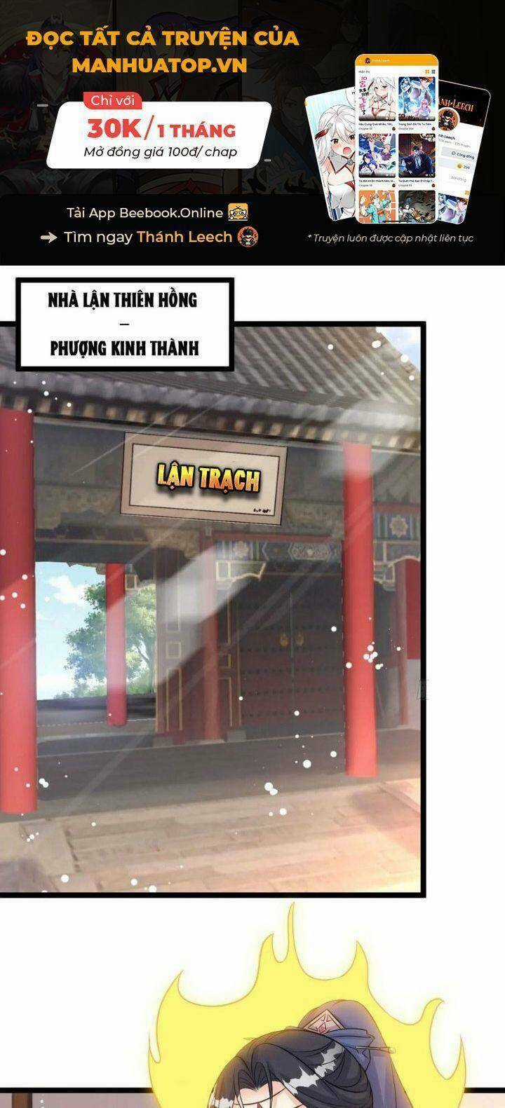Vợ Tôi Và Tôi Thống Trị Tam Giới Chapter 68 trang 1