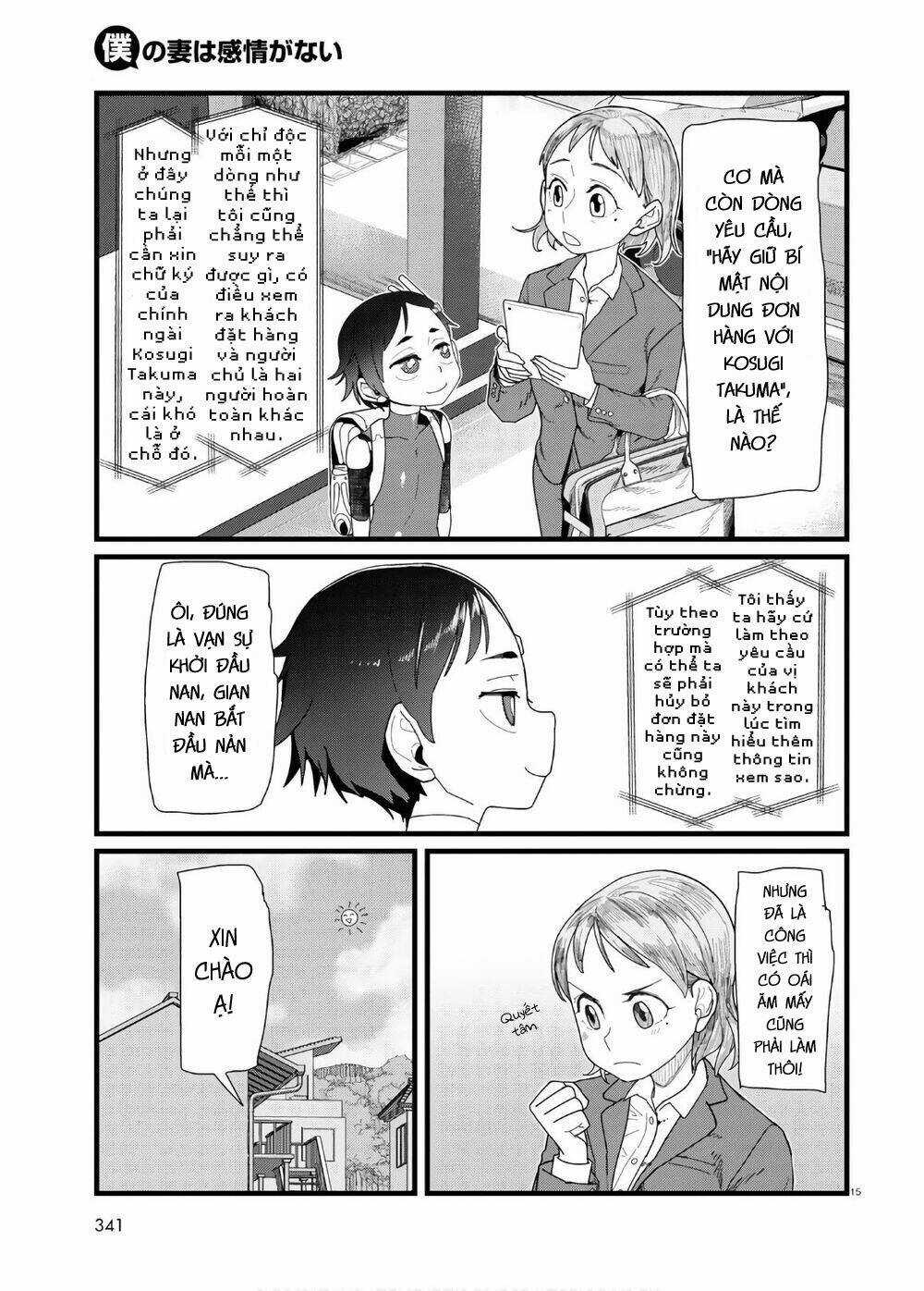 Vợ tôi, Chapter 12 trang 16