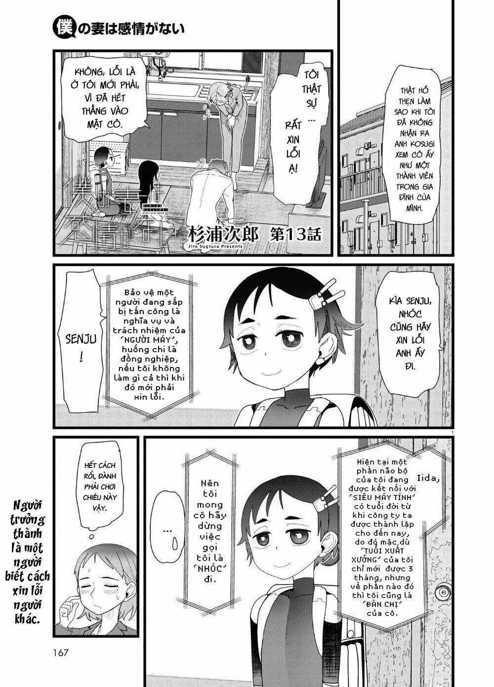 Vợ tôi, Chapter 13 trang 2