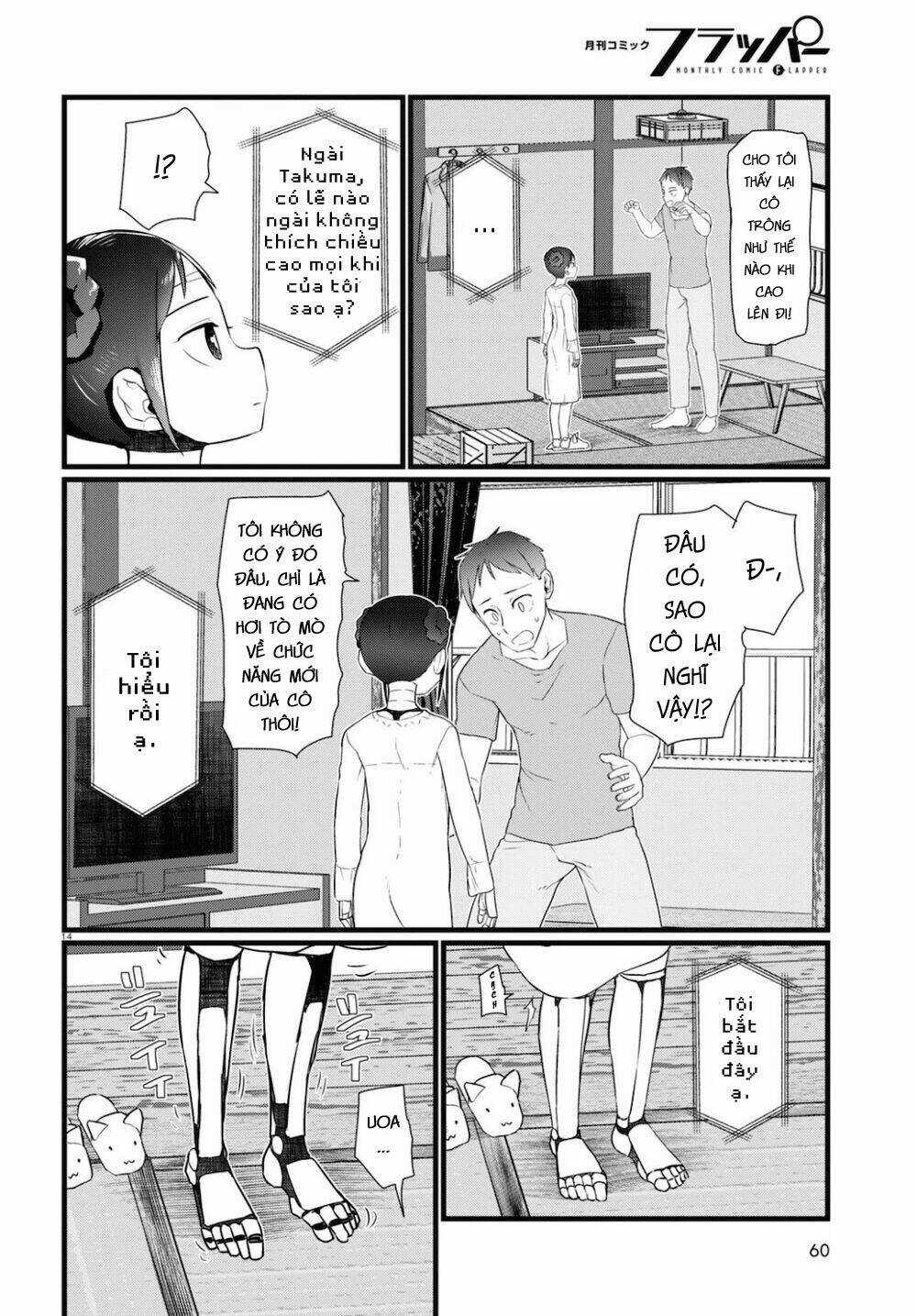 Vợ tôi, Chapter 15 trang 17