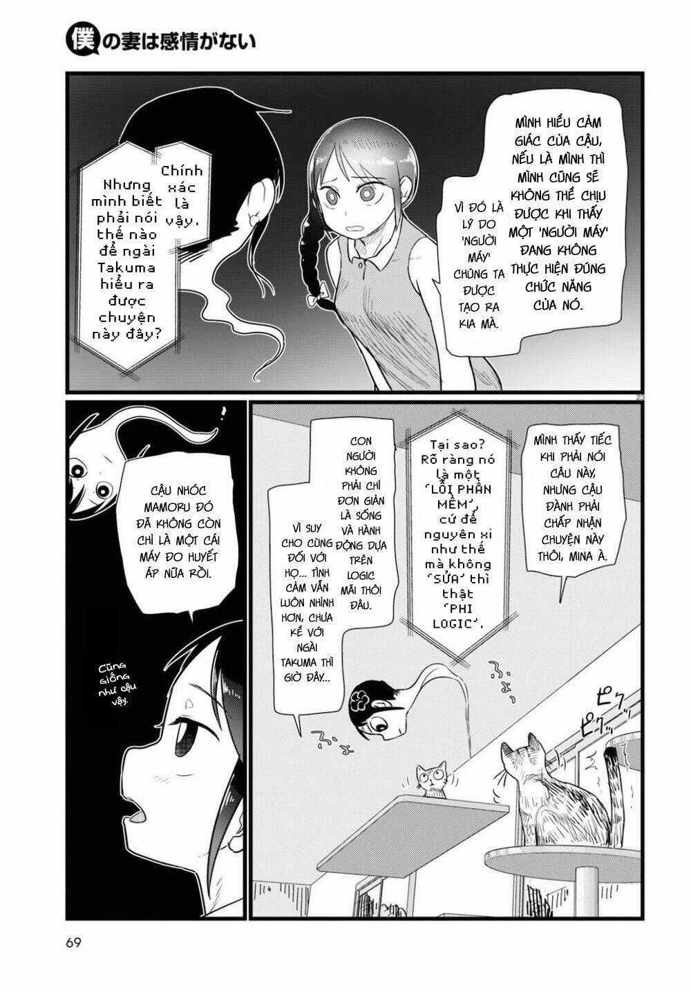 Vợ tôi, Chapter 15 trang 26