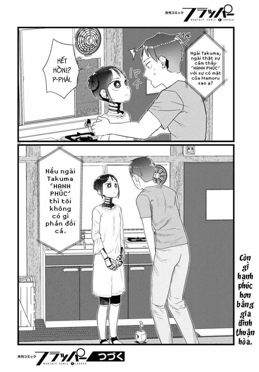 Vợ tôi, Chapter 15 trang 27