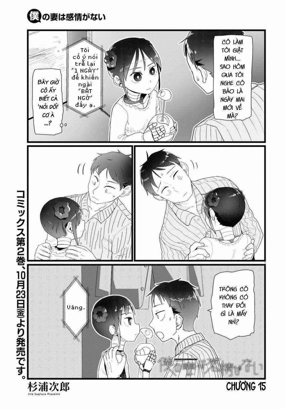 Vợ tôi, Chapter 15 trang 4