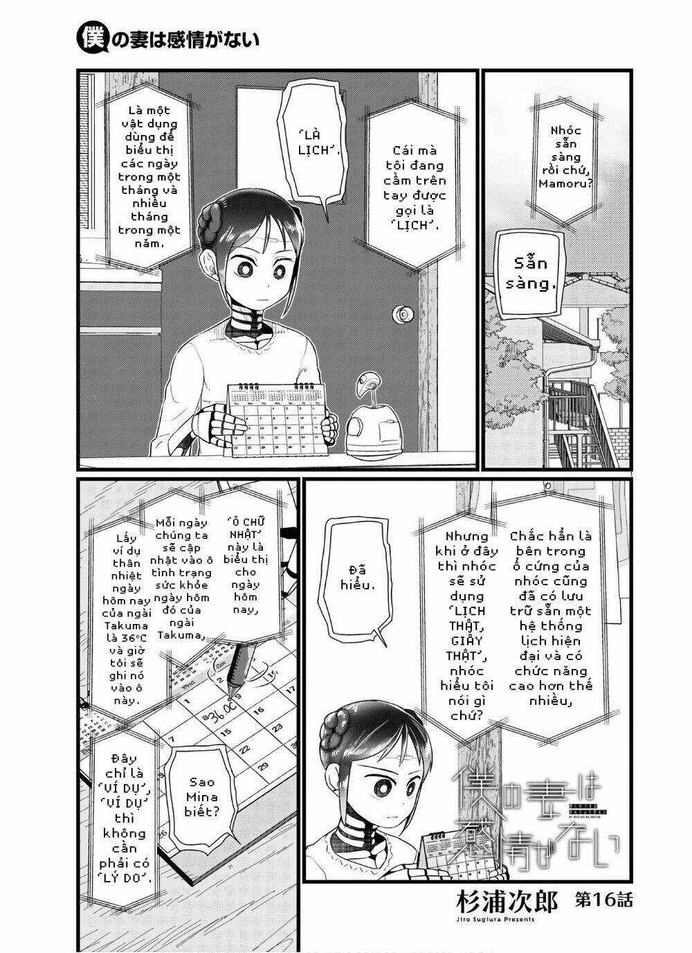 Vợ tôi, Chapter 16 trang 2