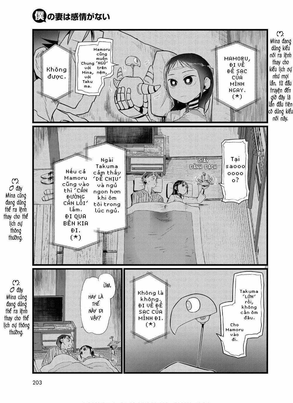 Vợ tôi, Chapter 16 trang 24