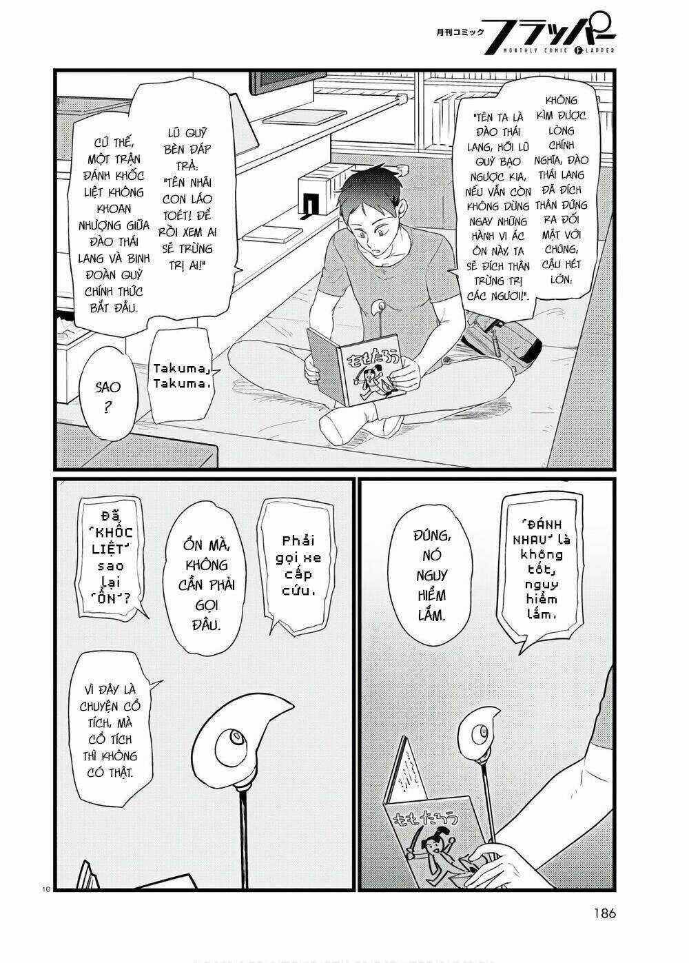 Vợ tôi, Chapter 17 trang 11