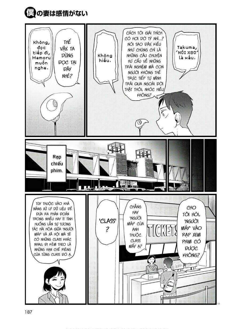 Vợ tôi, Chapter 17 trang 12