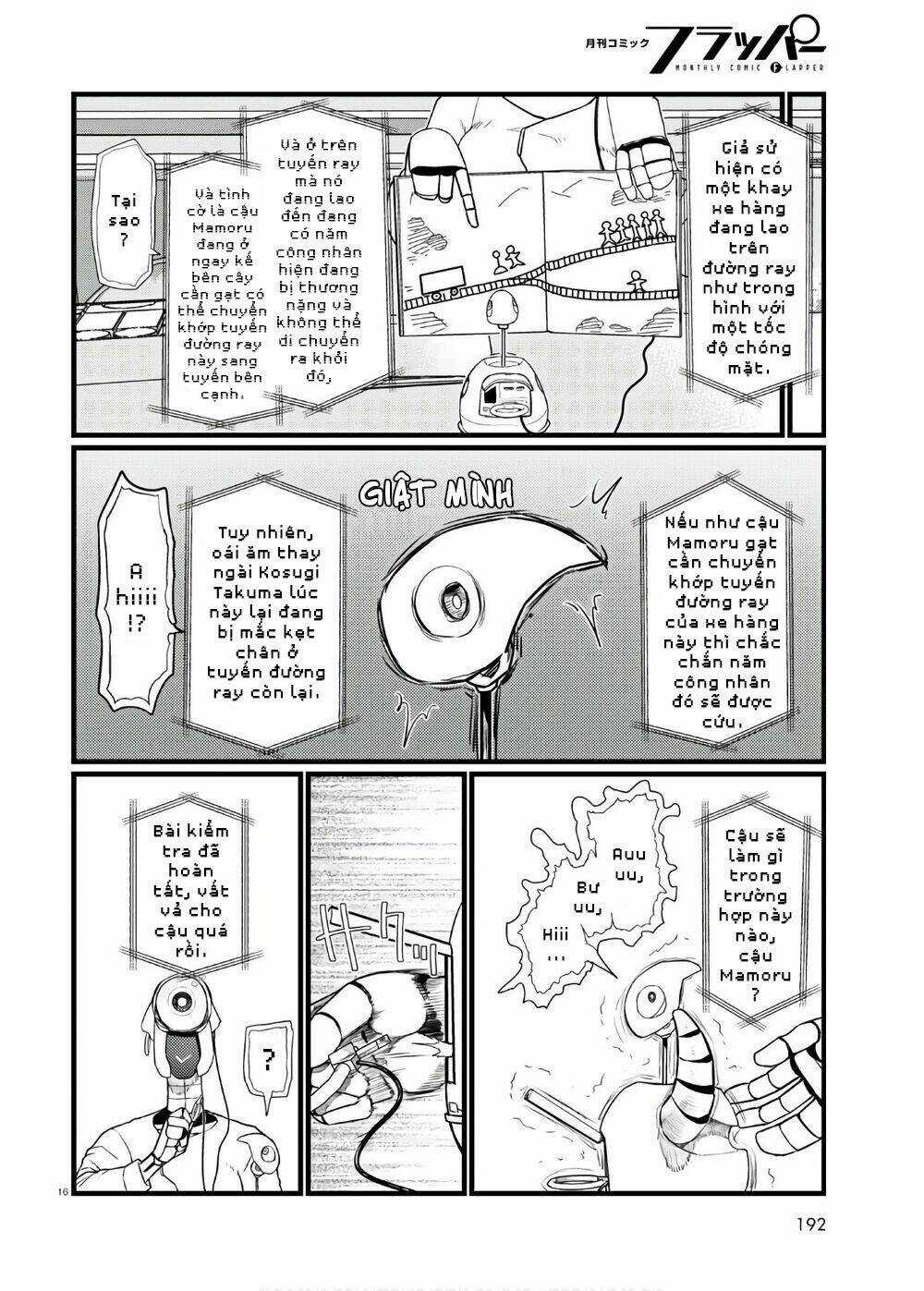 Vợ tôi, Chapter 17 trang 17