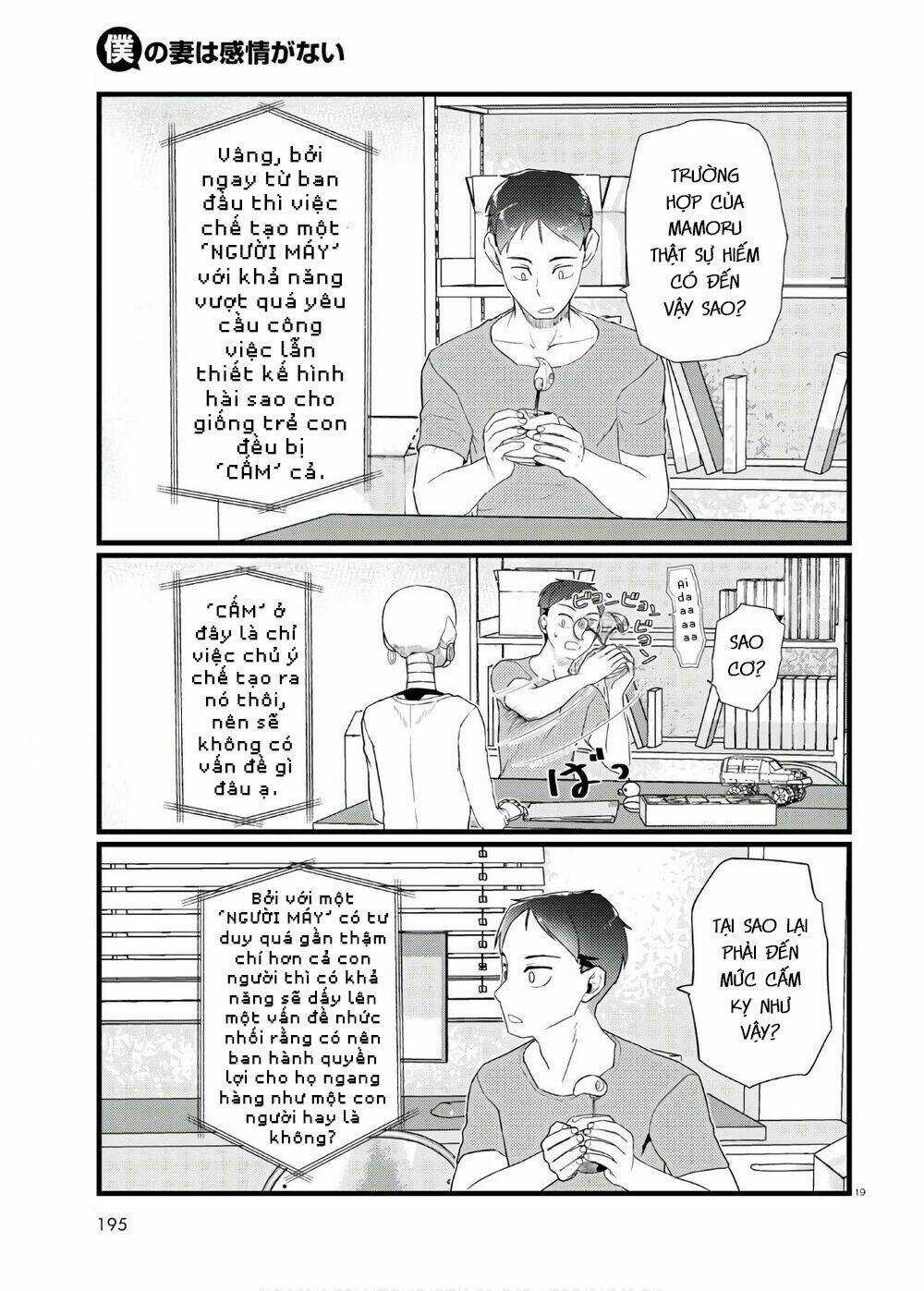 Vợ tôi, Chapter 17 trang 20