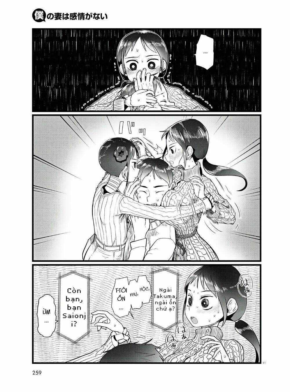 Vợ tôi, Chapter 18 trang 12