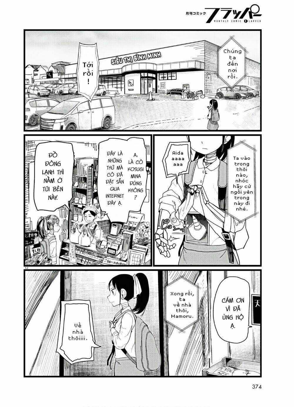 Vợ tôi, Chapter 19 trang 13