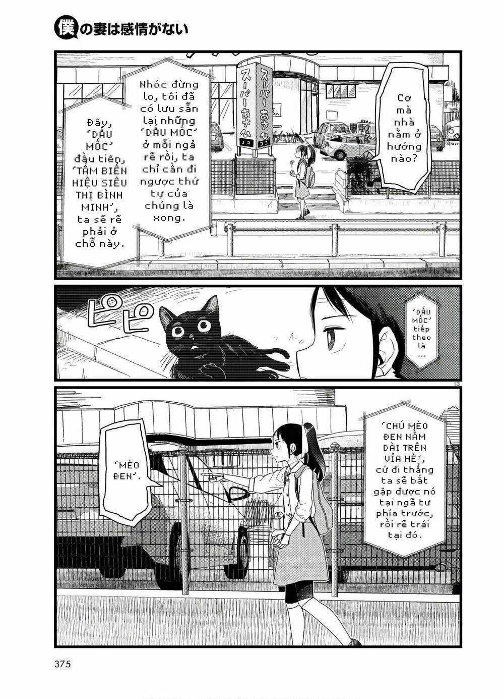 Vợ tôi, Chapter 19 trang 14