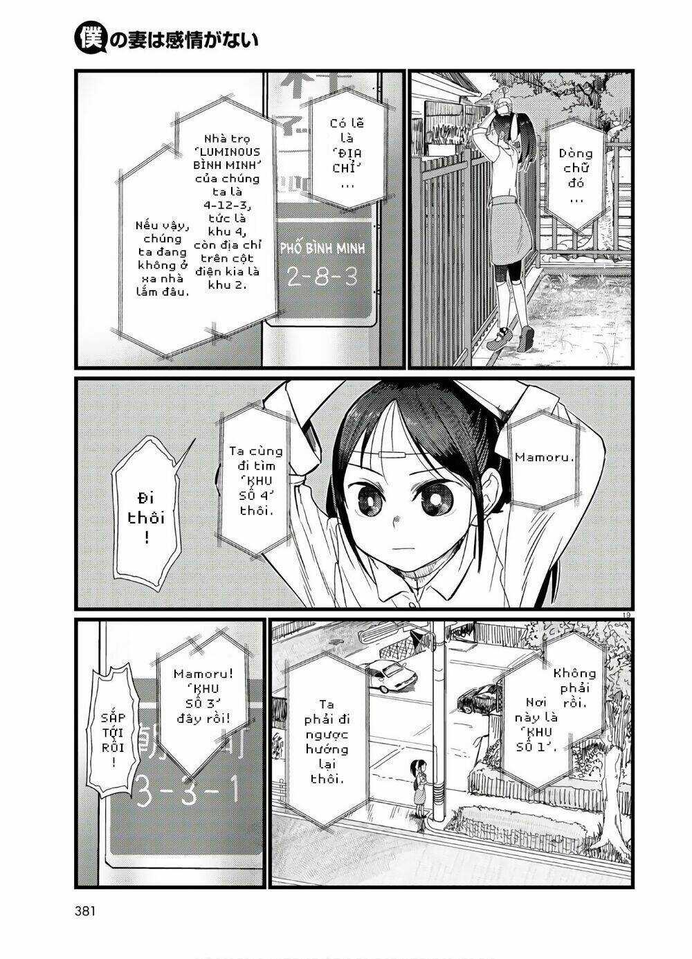 Vợ tôi, Chapter 19 trang 20