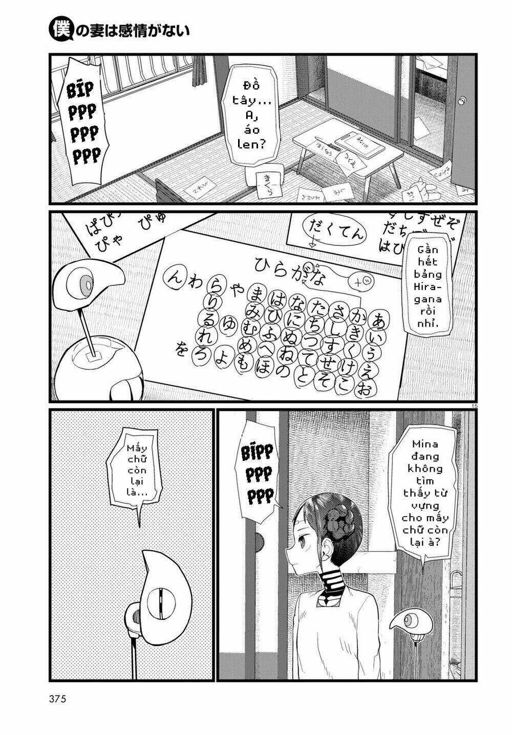 Vợ tôi, Chapter 20 trang 16