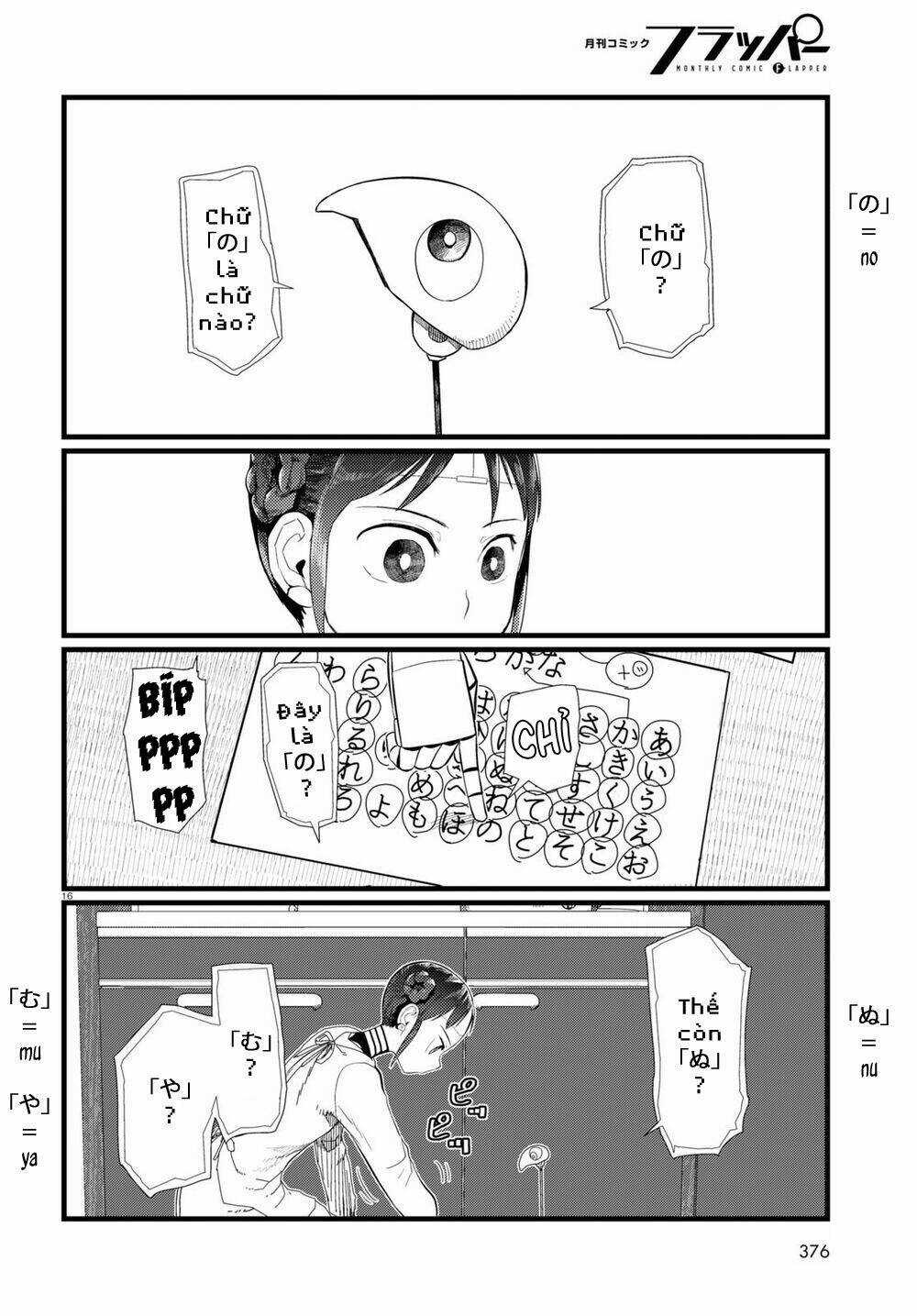 Vợ tôi, Chapter 20 trang 17