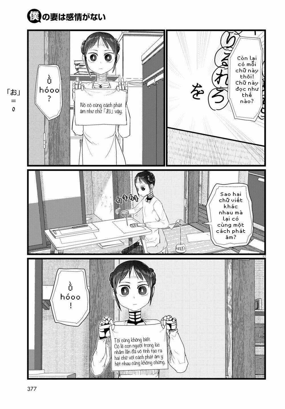 Vợ tôi, Chapter 20 trang 18