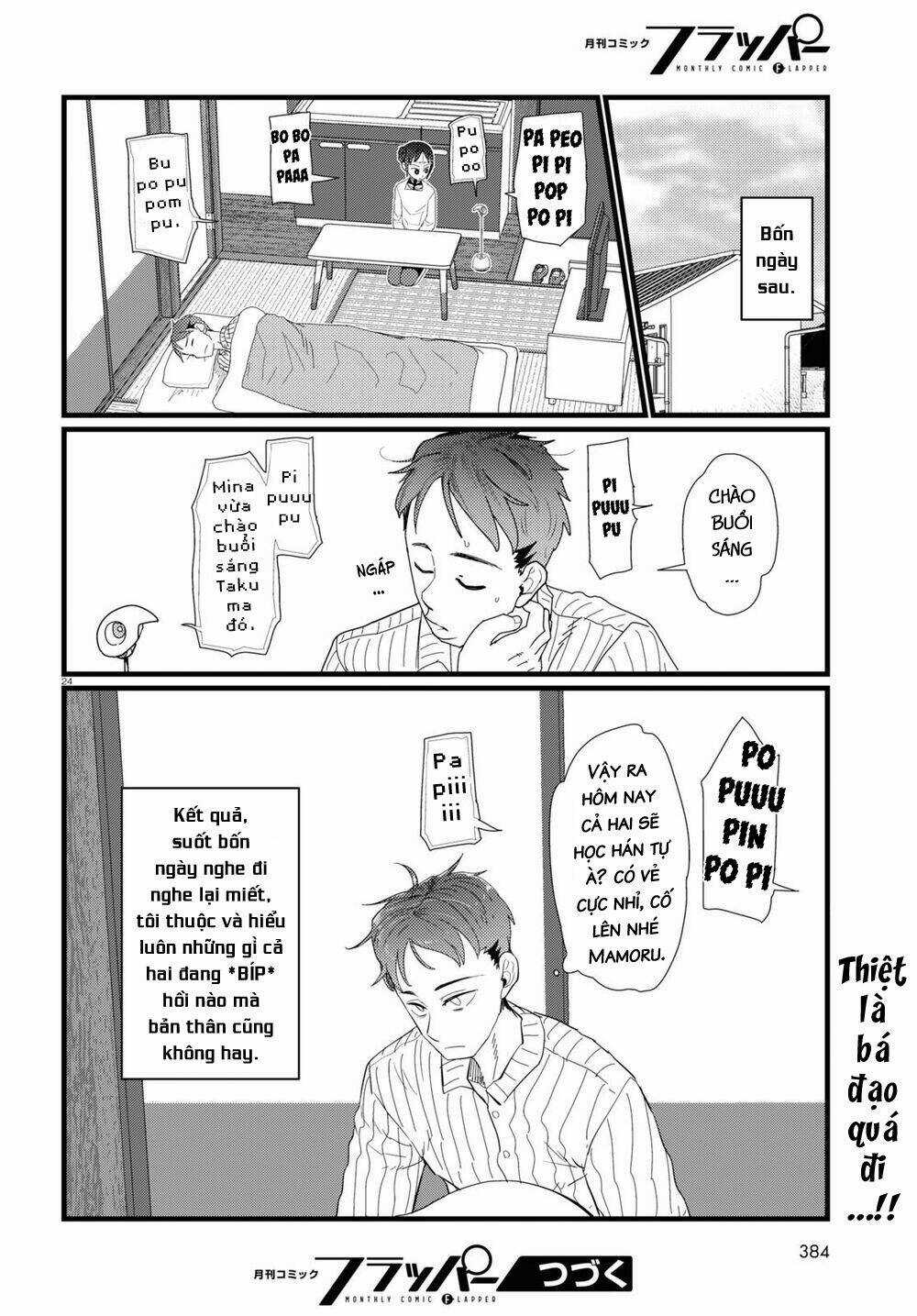 Vợ tôi, Chapter 20 trang 25