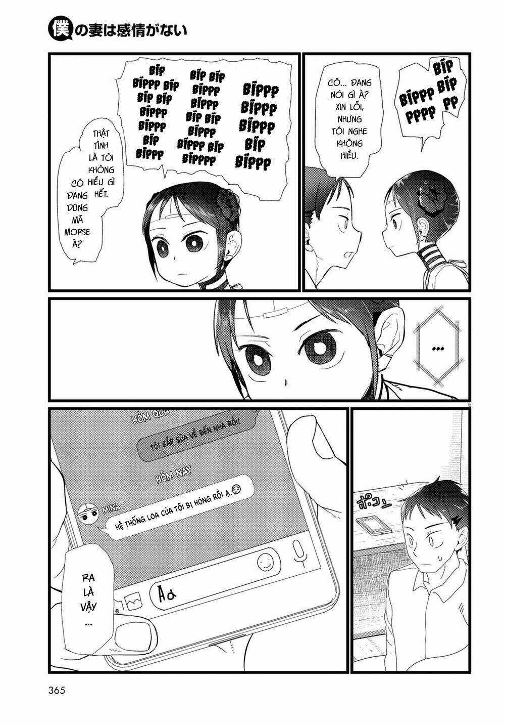 Vợ tôi, Chapter 20 trang 6