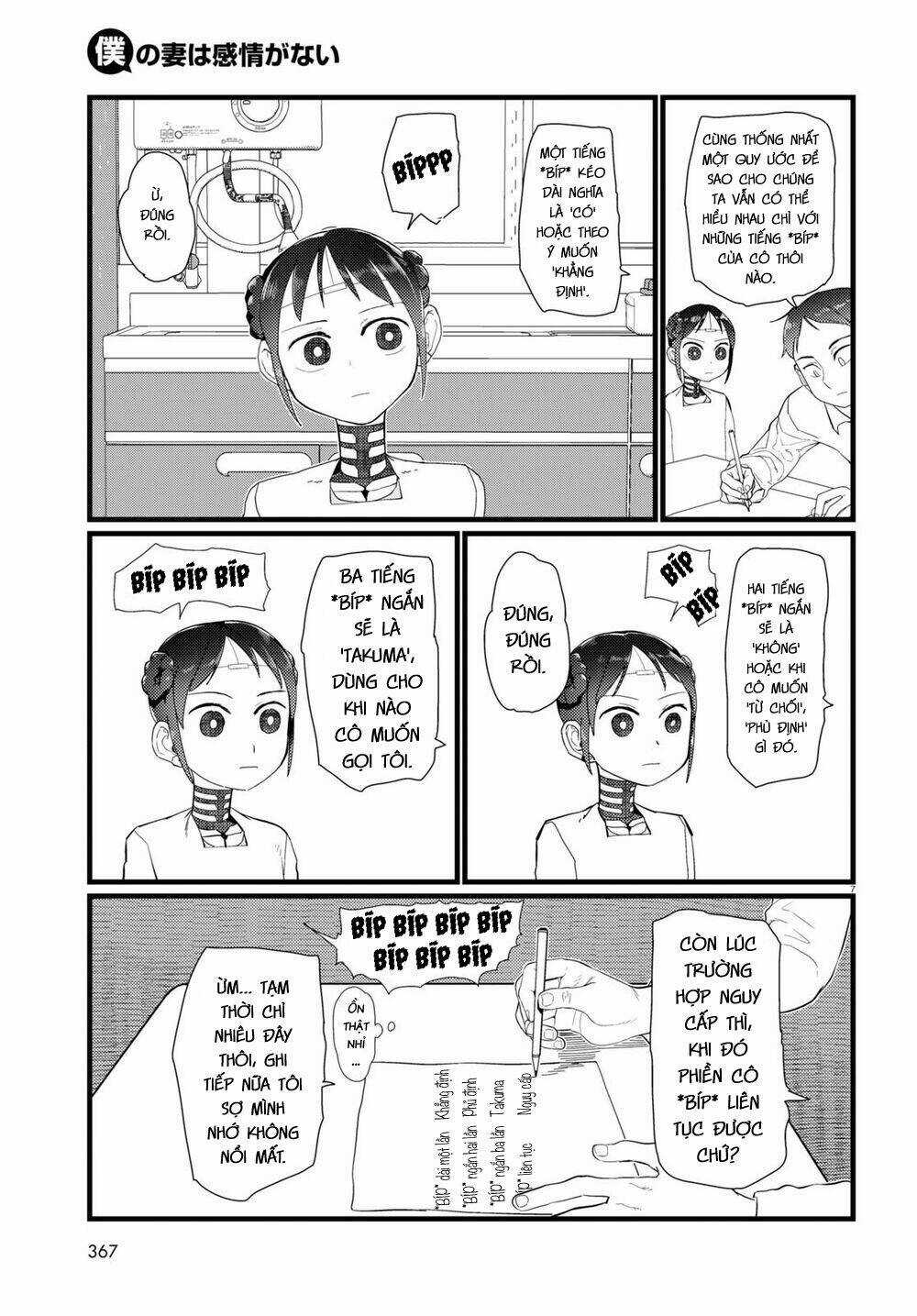 Vợ tôi, Chapter 20 trang 8