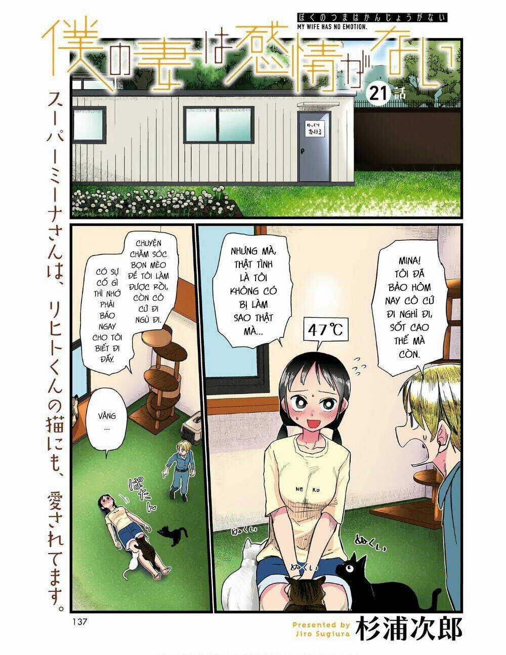 Vợ tôi, Chapter 21 trang 2