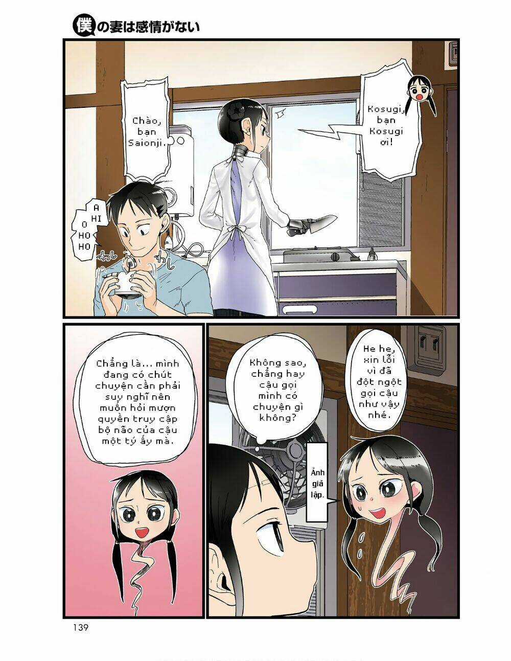 Vợ tôi, Chapter 21 trang 4