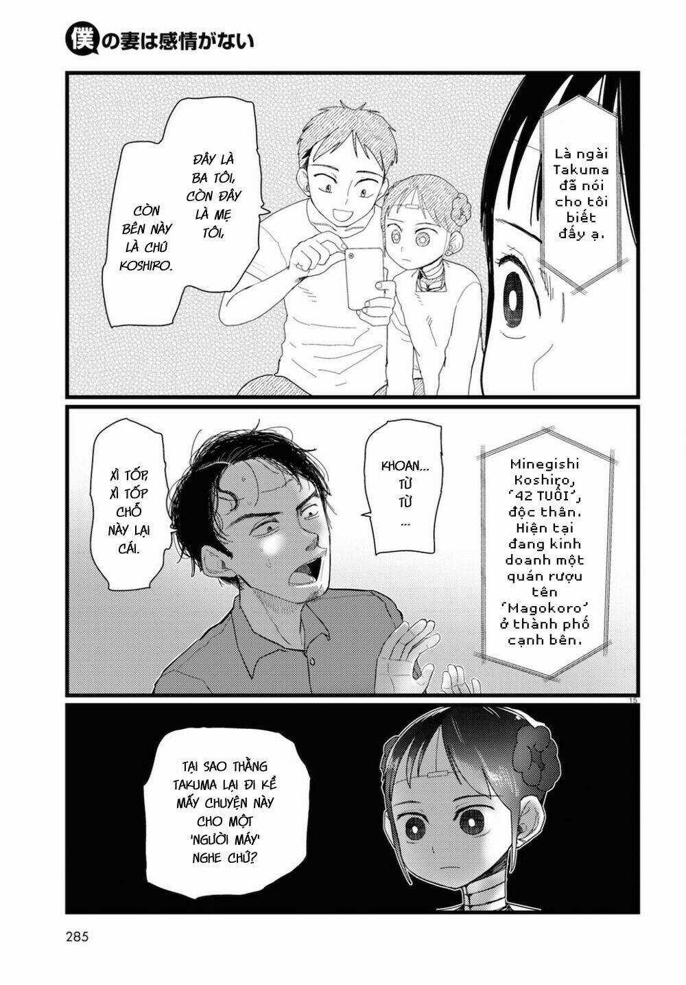 Vợ tôi, Chapter 22 trang 16