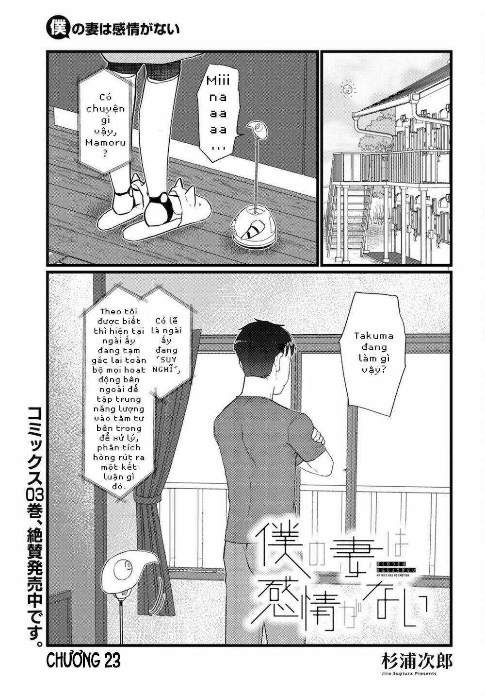 Vợ tôi, Chapter 23 trang 2