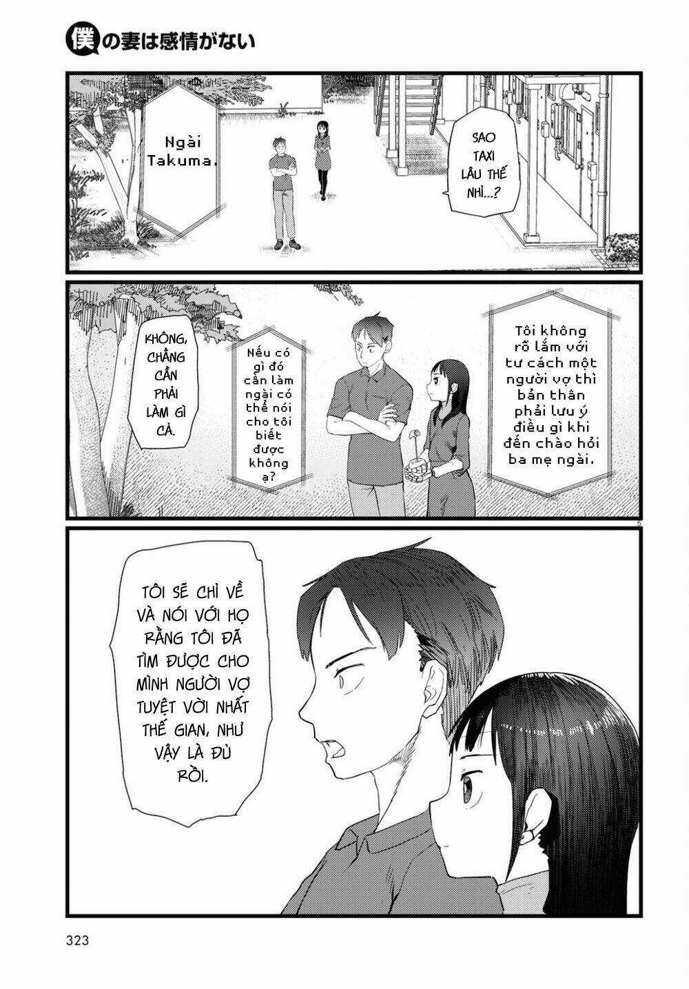 Vợ tôi, Chapter 23 trang 6