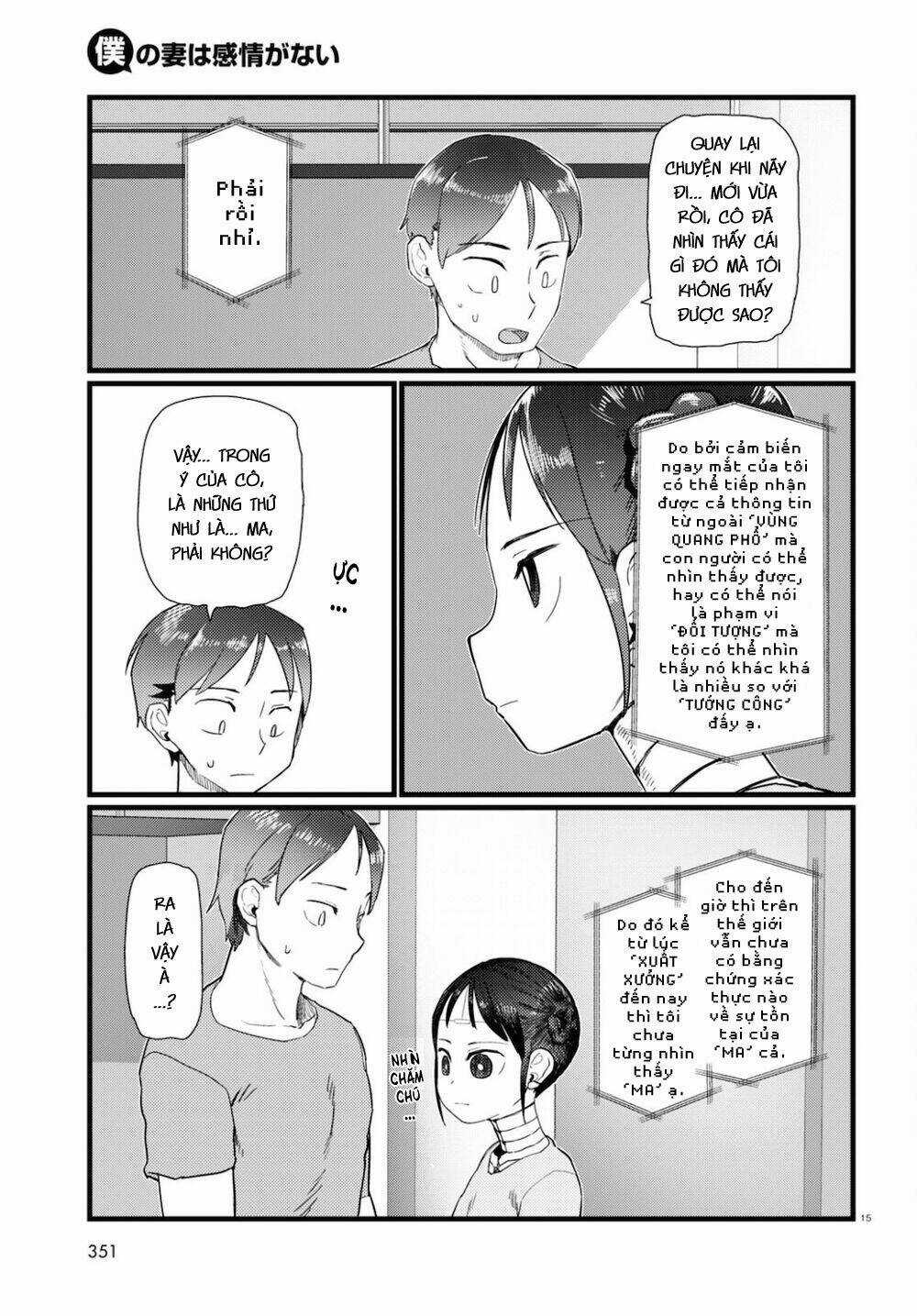 Vợ tôi, Chapter 25 trang 16