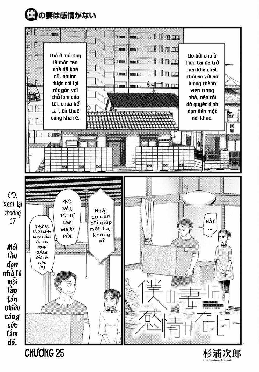 Vợ tôi, Chapter 25 trang 2