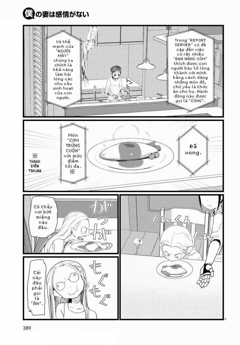 Vợ tôi, Chapter 26 trang 10