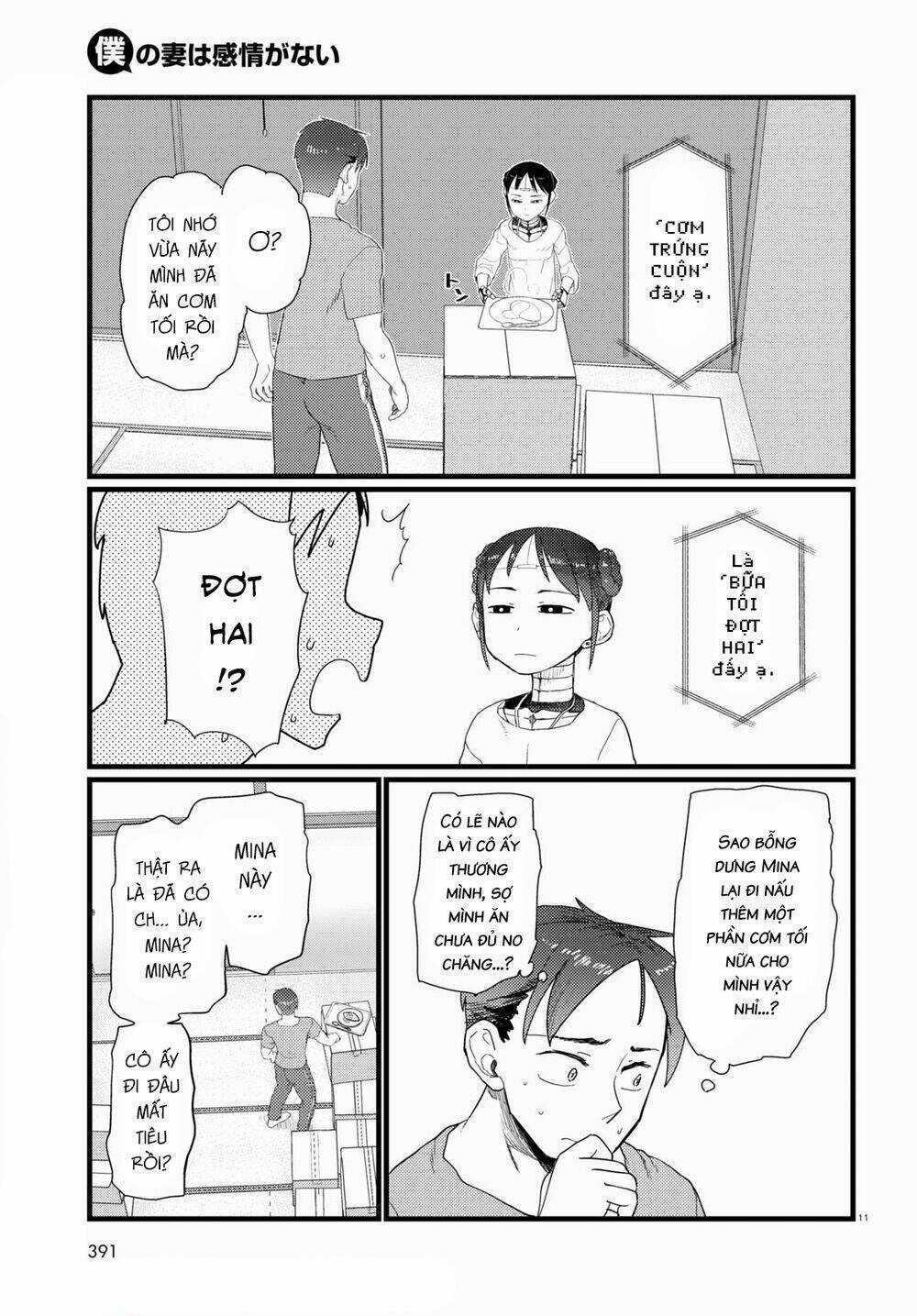 Vợ tôi, Chapter 26 trang 12