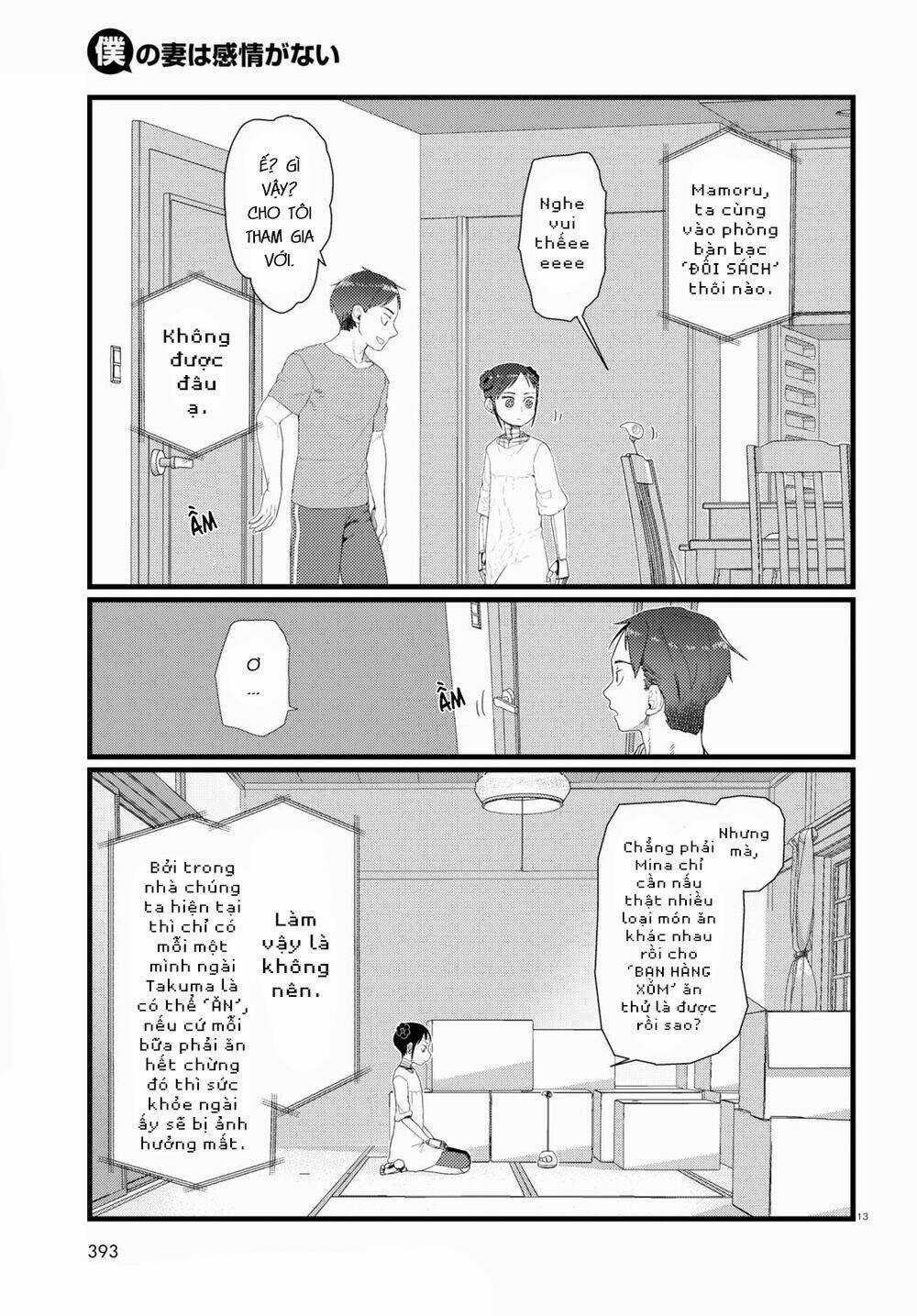 Vợ tôi, Chapter 26 trang 14