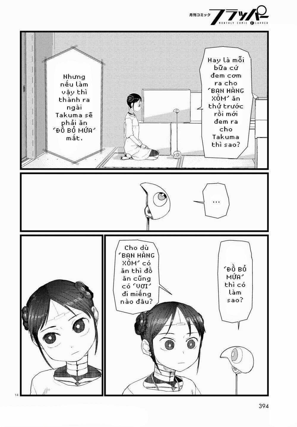 Vợ tôi, Chapter 26 trang 15