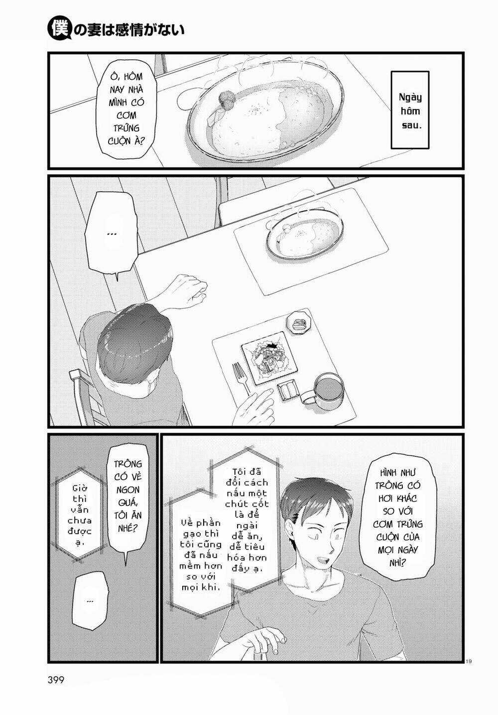 Vợ tôi, Chapter 26 trang 20