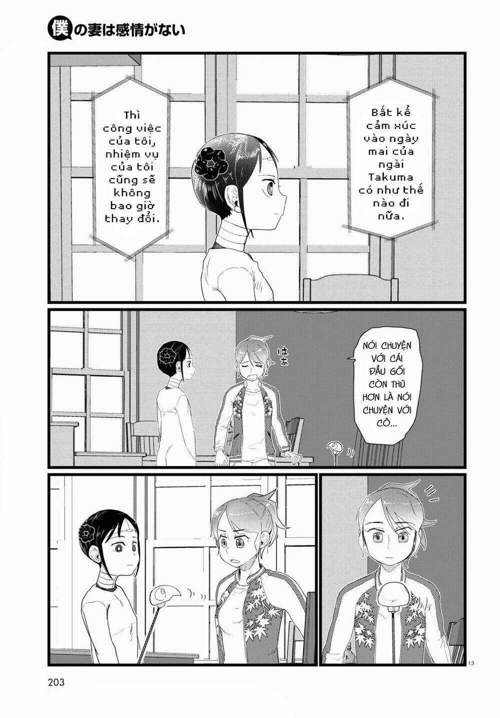 Vợ tôi, Chapter 27 trang 14