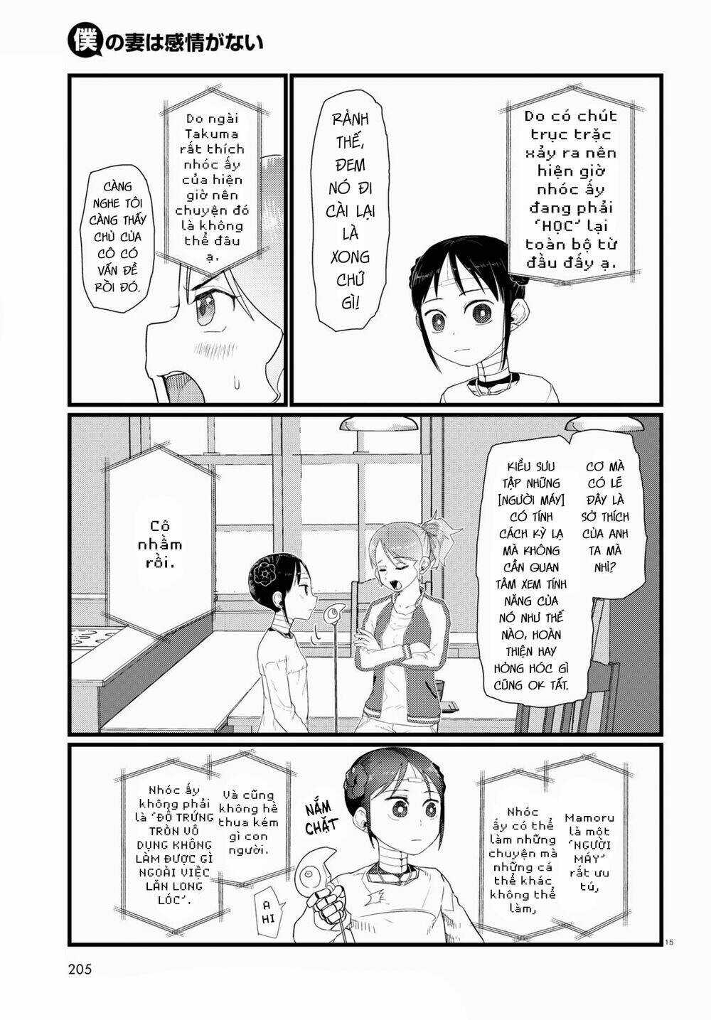 Vợ tôi, Chapter 27 trang 16