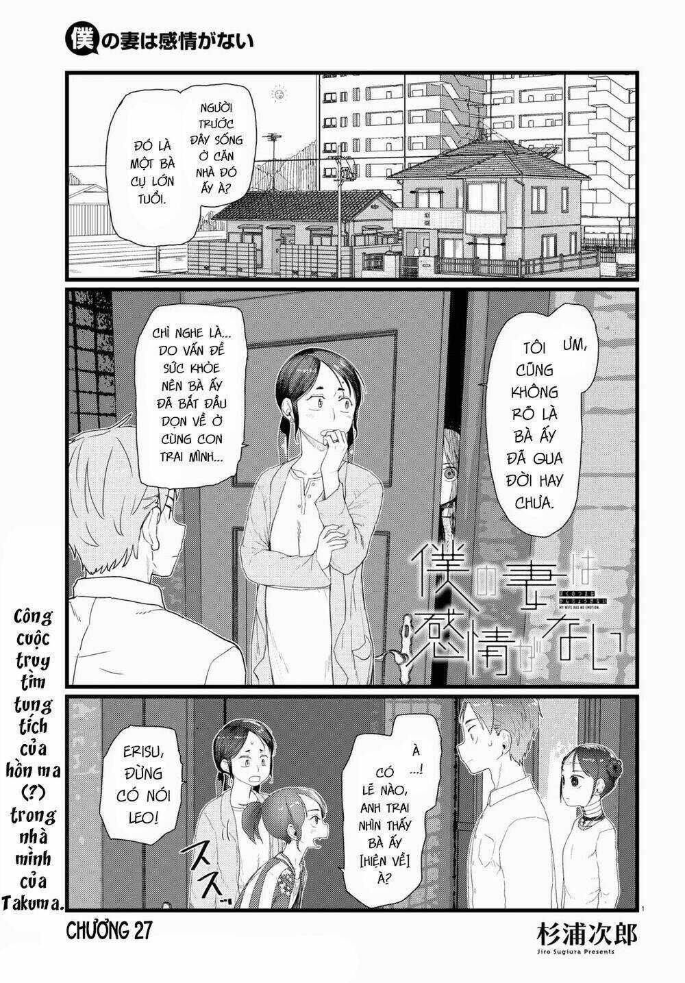 Vợ tôi, Chapter 27 trang 2