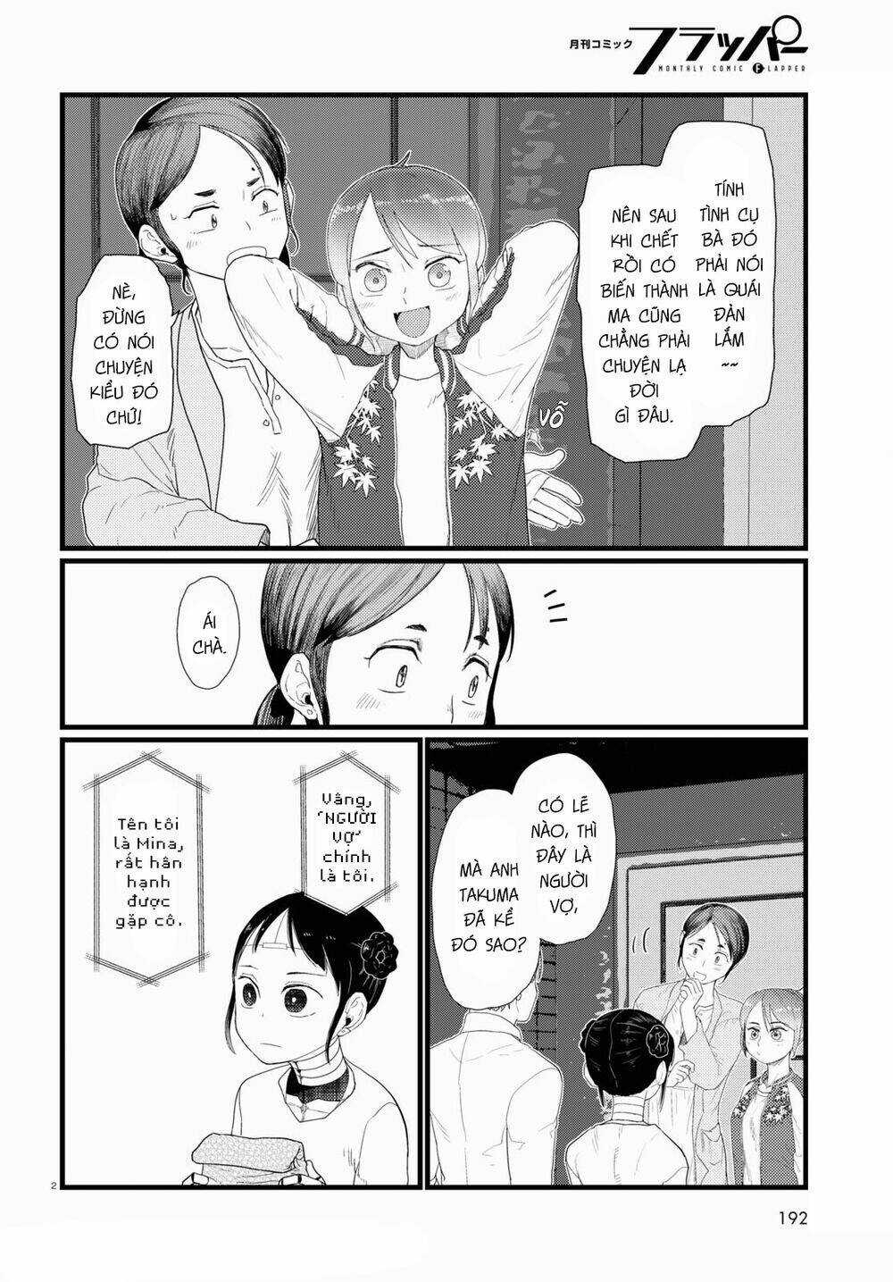 Vợ tôi, Chapter 27 trang 3