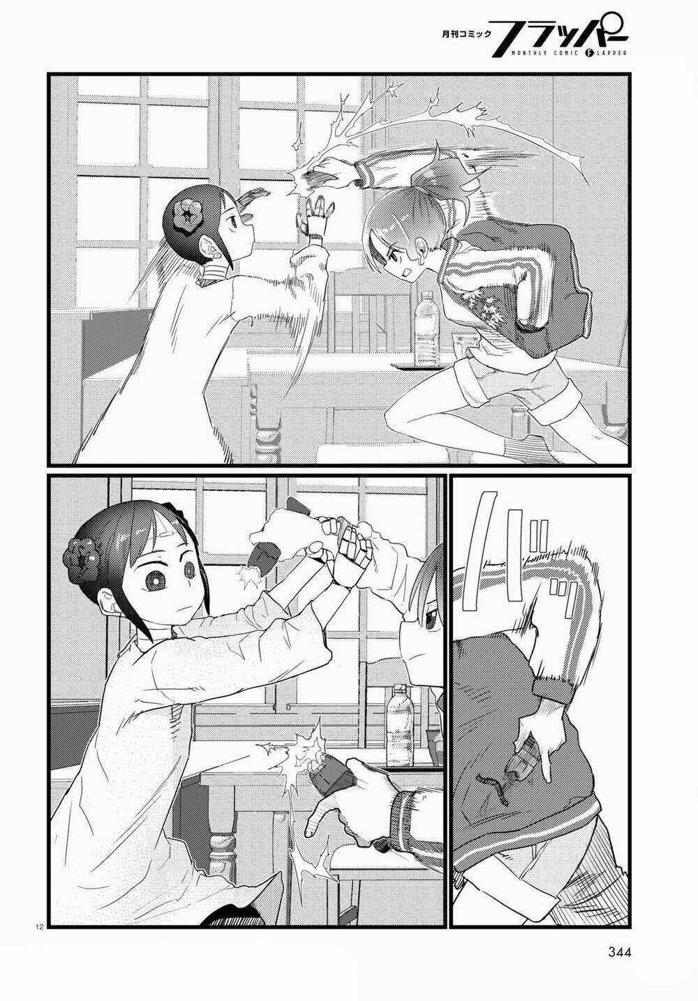 Vợ tôi, Chapter 28 trang 13