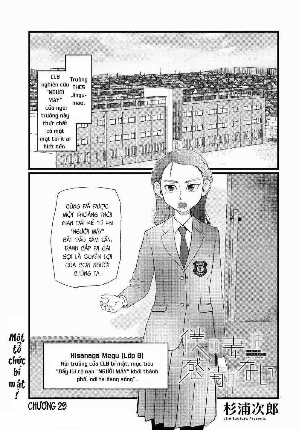 Vợ tôi, Chapter 29 trang 2