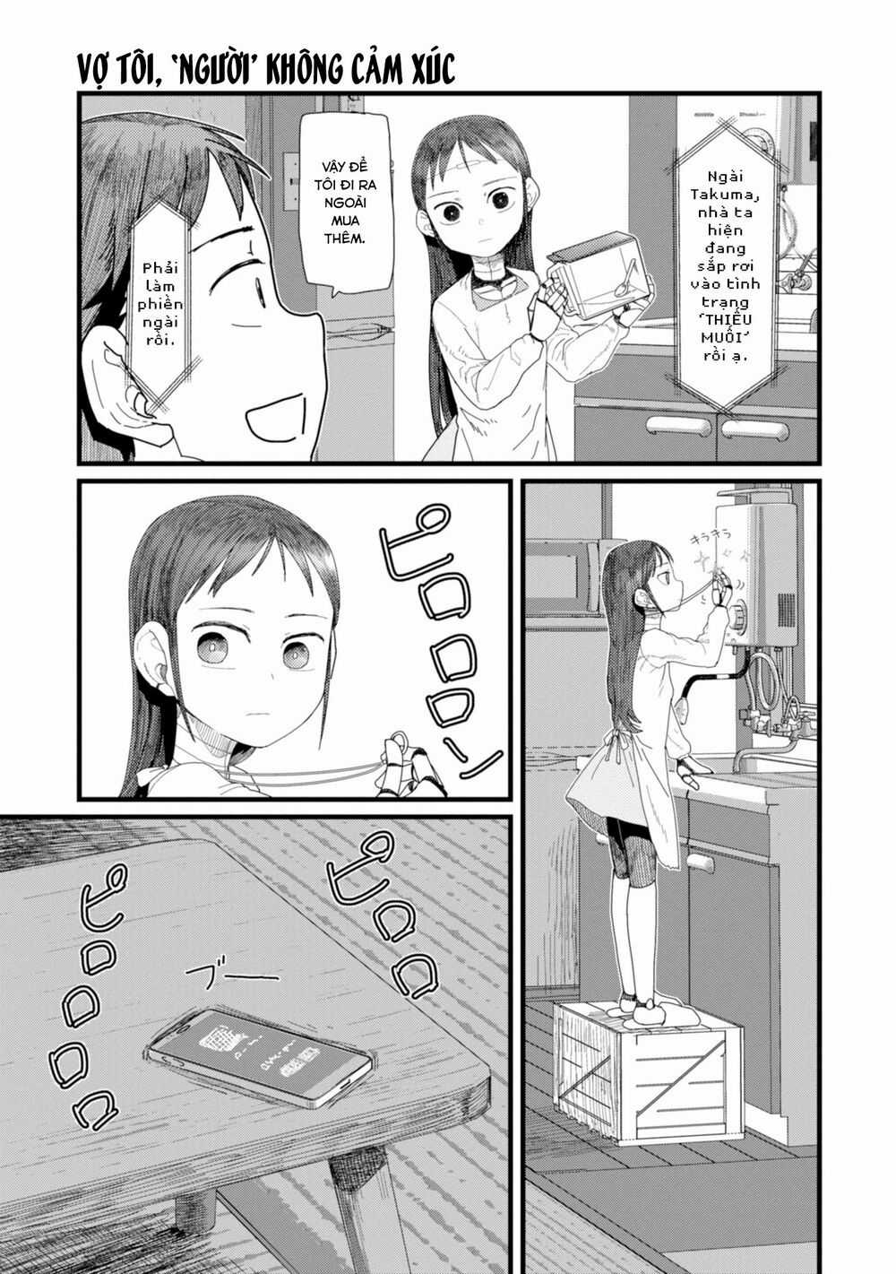 Vợ tôi, Chapter 3 trang 14