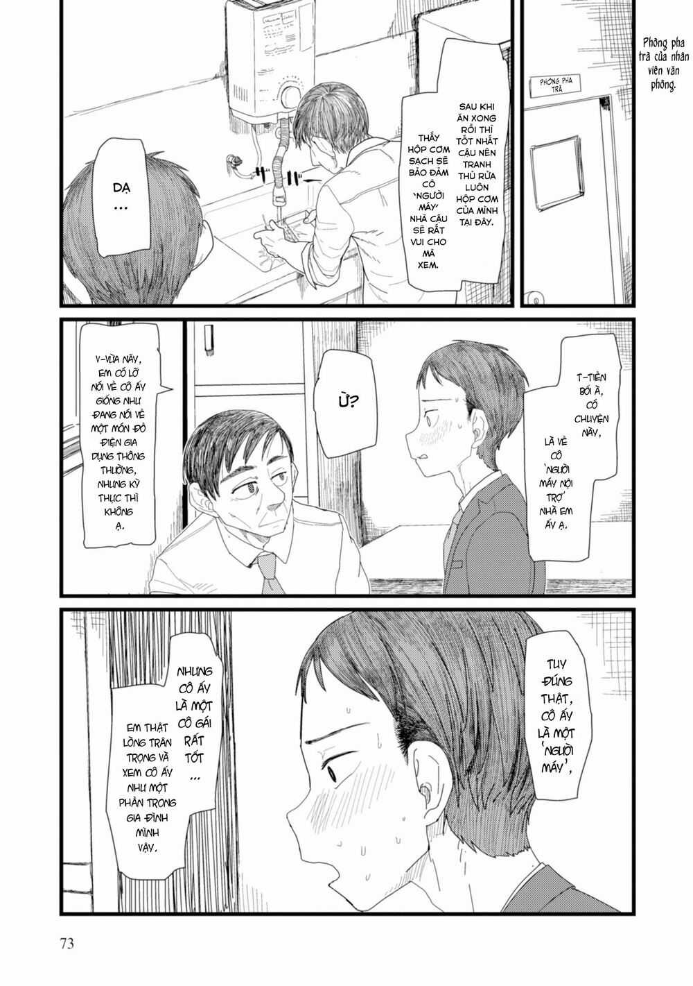 Vợ tôi, Chapter 3 trang 4