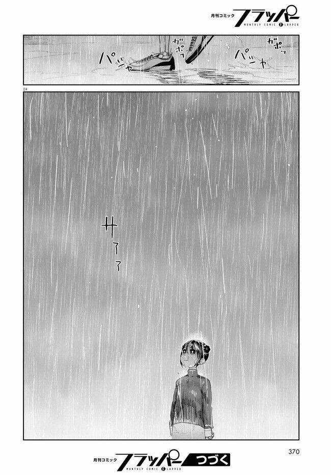 Vợ tôi, Chapter 31 trang 25