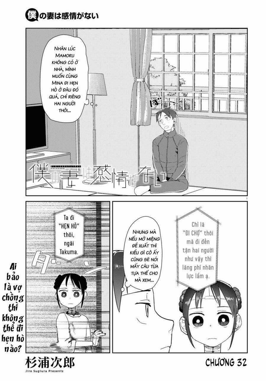 Vợ tôi, Chapter 32 trang 2