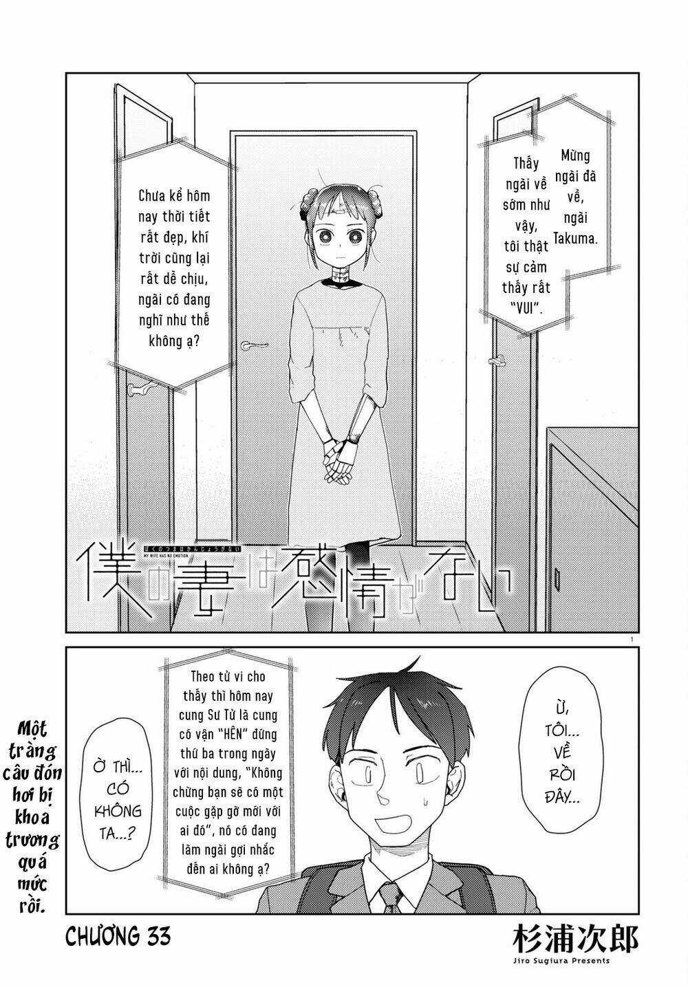Vợ tôi, Chapter 33 trang 2
