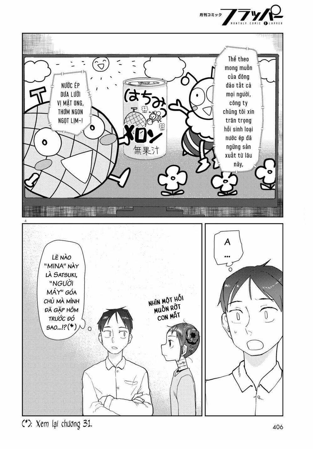 Vợ tôi, Chapter 33 trang 5